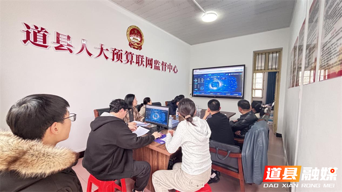 0326数智赋能强监督 双阵地联运促发展02_副本.png 0326数智赋能强监督 双阵地联运促发展02_副本.png