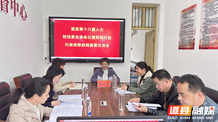 0326数智赋能强监督 双阵地联运促发展01_副本.png 0326数智赋能强监督 双阵地联运促发展01_副本.png