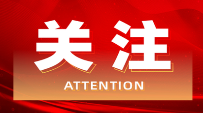 道县朝阳中学：清明徒步祭英烈  少年承志启新程