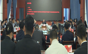 视频 | 道县第十八届人大常委会第四十次会议召开