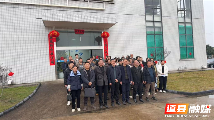 0330“企业服务年”在行动 道县:“三化”服务破解企业招工难01_副本.png 0330“企业服务年”在行动 道县:“三化”服务破解企业招工难01_副本.png