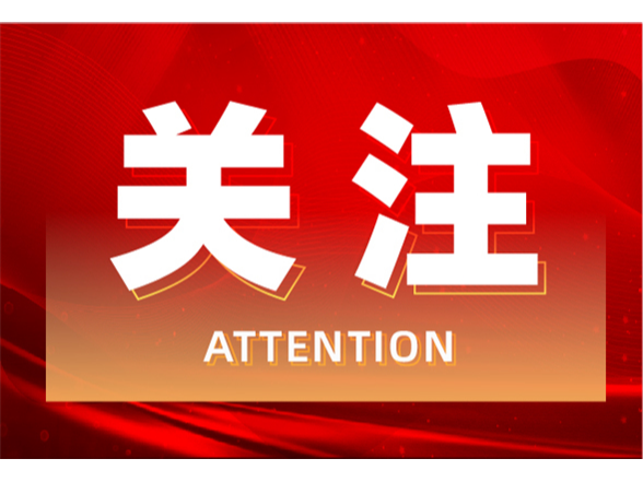 道县：“你点我检”搭建食品安全连心桥