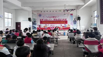 道县清塘镇：“防性侵、禁毒、反诈”宣传教育进校园