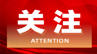 道县：“你点我检”搭建食品安全连心桥