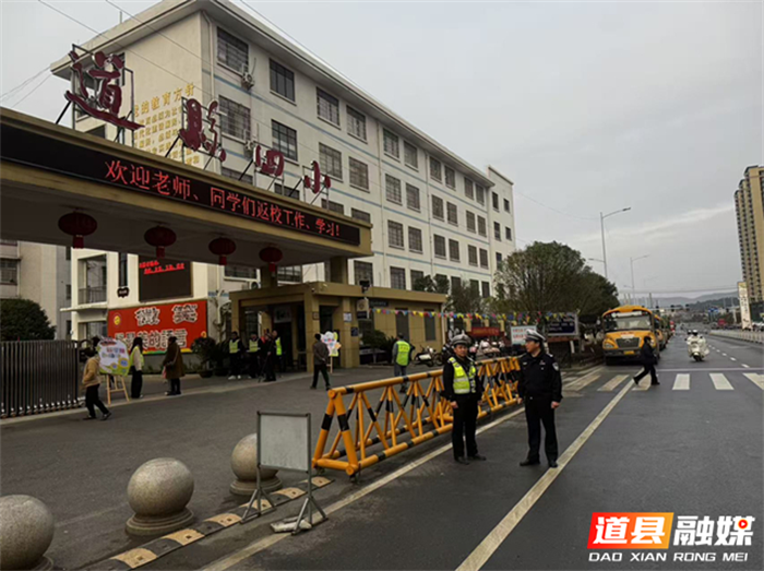 0304道县:交警开启护学模式护航开学季01_副本.png 0304道县:交警开启护学模式护航开学季01_副本.png