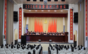 视频 | 县委农村工作会议召开  真抓实干 久久为功  推进乡村全面振兴