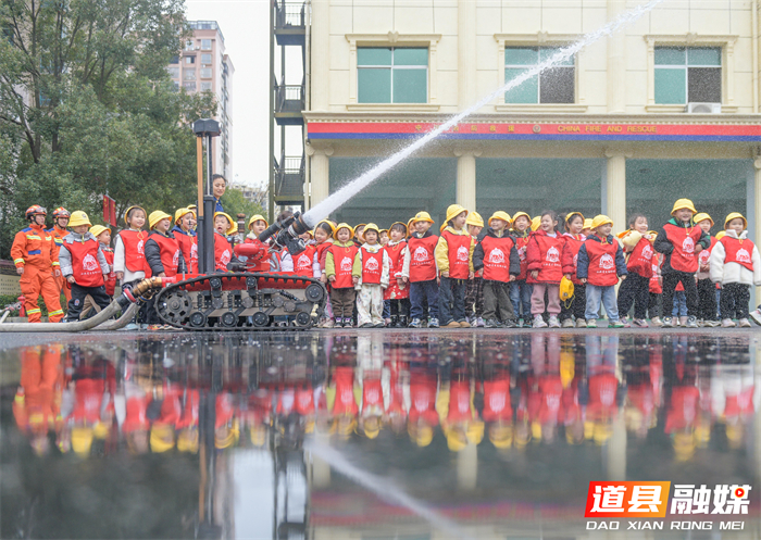 ​3月4日，道县消防救援大队特别邀请幼儿园的小朋友们走进营区，开展别开生面的“开学第一课”安全教育主题活动。活动现场，孩子们在消防救援人员的悉心指导下，亲身体验了消防水枪的操作。除了消防水枪体验，消防员们还向小朋友们生动讲解了消防安全知识，并展示了绳索攀爬等专业技能。这次沉浸式体验活动通过直观、互动的方式，让小朋友们在欢乐的氛围中学习消防安全知识，增强了他们的安全意识和应急避险能力，为新学期筑牢安全第一道防线。