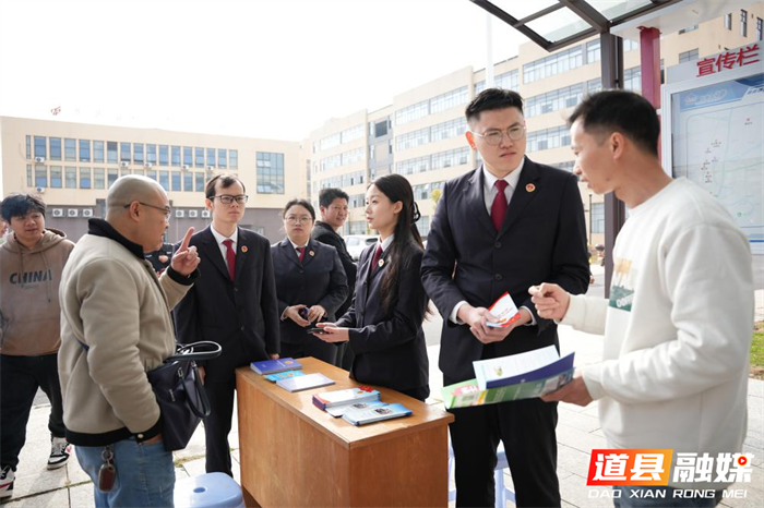 0306道县人民检察院“三维发力” 打出优化法治化营商环境“组合拳”01_副本.png