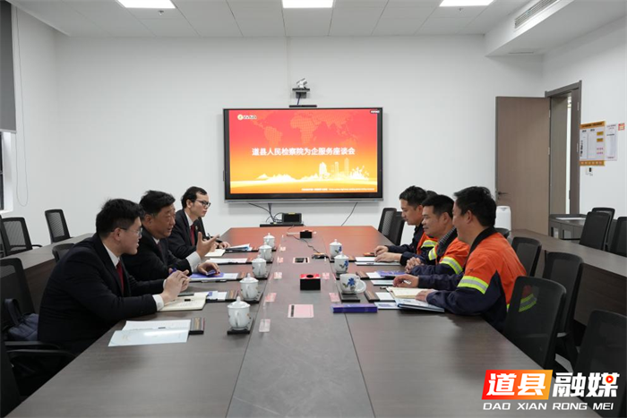 0306道县人民检察院“三维发力” 打出优化法治化营商环境“组合拳”02_副本.png