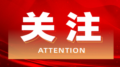 展巾帼风采，树党校新风——中共道县县委党校开展“三八”国际妇女节庆祝活动