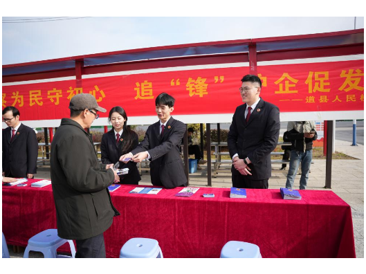 道县人民检察院“三维发力” 打出优化法治化营商环境“组合拳”