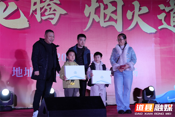 0309道县元宵灯会圆满落幕 各项赛事集中颁奖唱响收官之夜01_副本.jpg