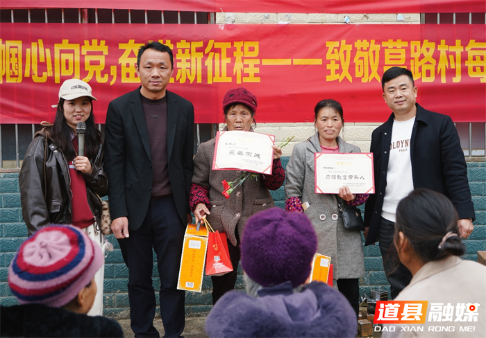 0309道县菖路村：巾帼欢聚庆“三八” 凝聚乡村振兴“她”力量02_副本.png
