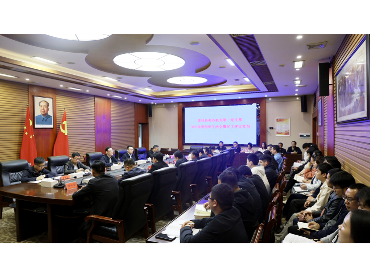 唐超学参加县委办机关第一党支部组织生活会