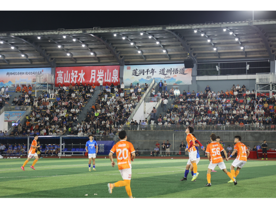 永超第五轮常规赛 道县文体中心主场2：3憾负冷水滩勇闯天涯