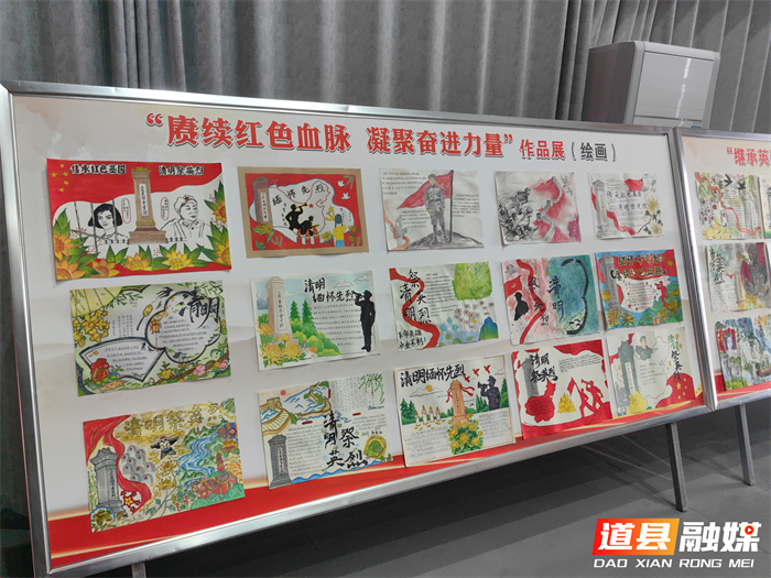 0403 2026年湖南省未成年人“传承红色基因·清明祭英烈”主题活动在道县陈树湘红色文化园举行05_副本1.jpg