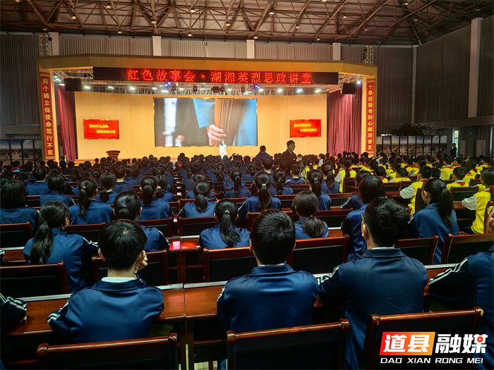 0403 2026年湖南省未成年人“传承红色基因·清明祭英烈”主题活动在道县陈树湘红色文化园举行03_副本1.jpg