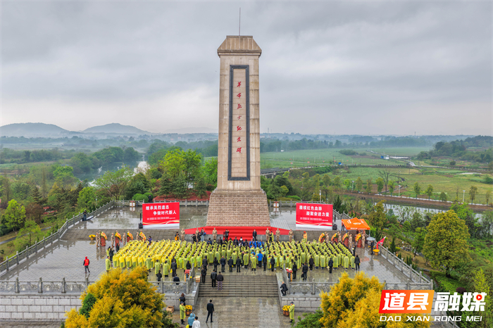 0403 2026年湖南省未成年人“传承红色基因·清明祭英烈”主题活动在道县陈树湘红色文化园举行01 (2)_副本1.jpg