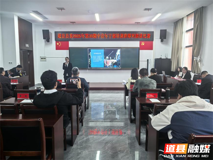 0511以赛促学淬初心 即兴演讲展风华——道县县委党校中青班“思辨锋芒·语惊四座”即兴演讲比赛燃情开赛03_副本1.png