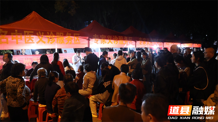 0511道县：中医夜市“养生局” 健康服务“永冲锋”01_副本1.png