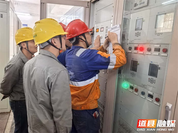 0512国网道县供电公司:上门培训精准帮扶 为企业用电保驾护航01_副本.jpg 0512国网道县供电公司:上门培训精准帮扶 为企业用电保驾护航01_副本.jpg