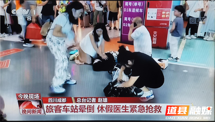 0512道县人民医院主管护师成琳:十五载初心坚守 危难时刻挺身冲03_副本.png 0512道县人民医院主管护师成琳:十五载初心坚守 危难时刻挺身冲03_副本.png