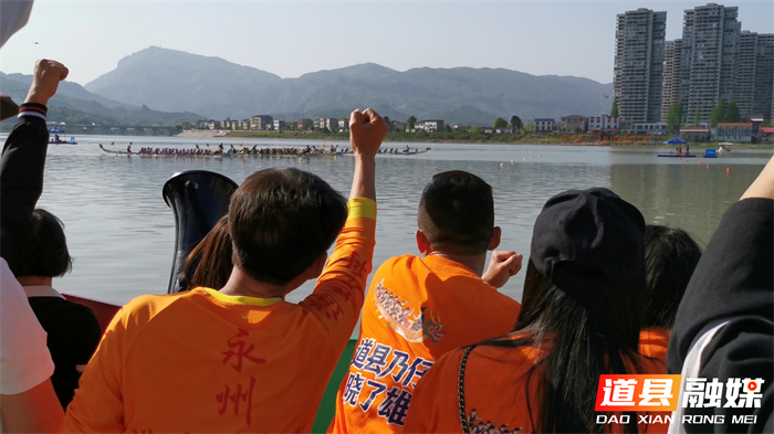 0513道县首支龙船助威团铿锵呐喊助力龙舟盛会 (5)_副本1.jpg 0513道县首支龙船助威团铿锵呐喊助力龙舟盛会 (5)_副本1.jpg
