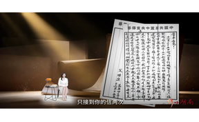 第5集 徐特立：这封家书只为“圆谎”？