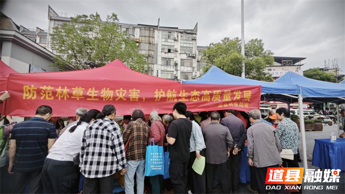 0513道县：市县联动宣传防灾减灾 守牢安全发展底线01_副本.png