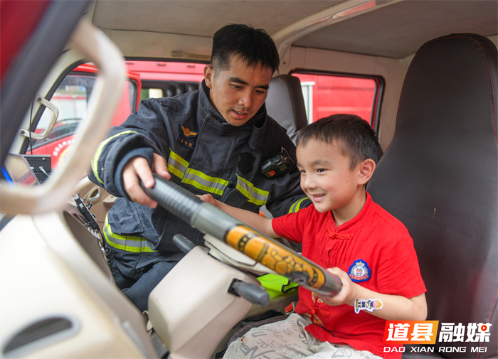 2026年5月12日是第18个全国防灾减灾日，道县消防救援大队邀请当地幼儿园孩子们走进消防营区开展防灾减灾教育主题活动，通过学习消防安全知识、体验消防车和消防水枪等形式，向孩子们普及防灾减灾知识，增强安全防范意识。
