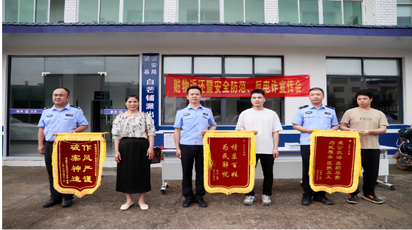 道县：追赃挽损护民利  集中返还暖民心