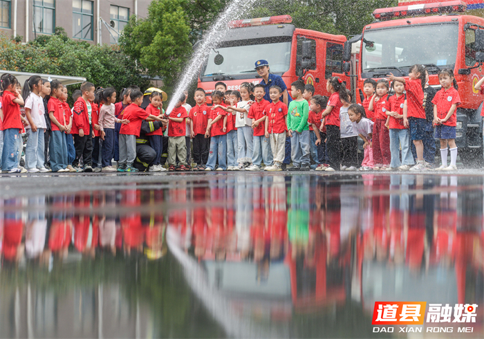 2026年5月12日是第18个全国防灾减灾日，道县消防救援大队邀请当地幼儿园孩子们走进消防营区开展防灾减灾教育主题活动，通过学习消防安全知识、体验消防车和消防水枪等形式，向孩子们普及防灾减灾知识，增强安全防范意识。