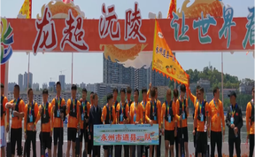 视频 | 潇水砺精兵 龙舟竞风流 道县龙舟一队、二队全力备战湖南省“龙超”联赛总决赛