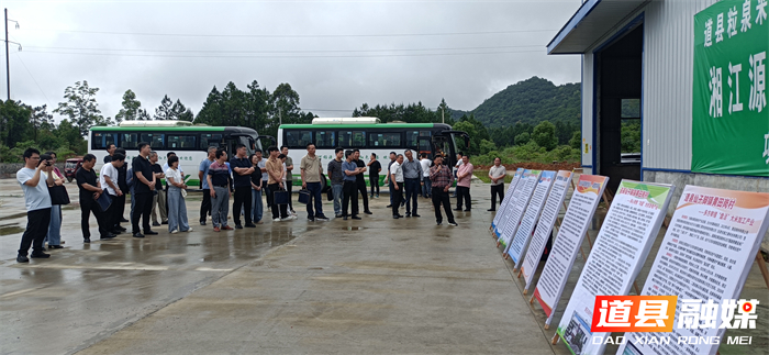 0514永州市常态化精准帮扶暨帮扶资产管理业务培训会在道县举行 (1)_副本.jpg