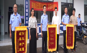 视频 | 道县：追赃挽损护民利 集中返还暖民心