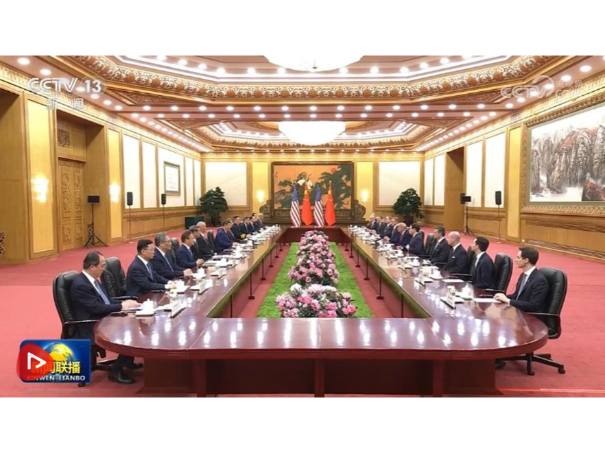 【央视快评】共同推进中美建设性战略稳定关系