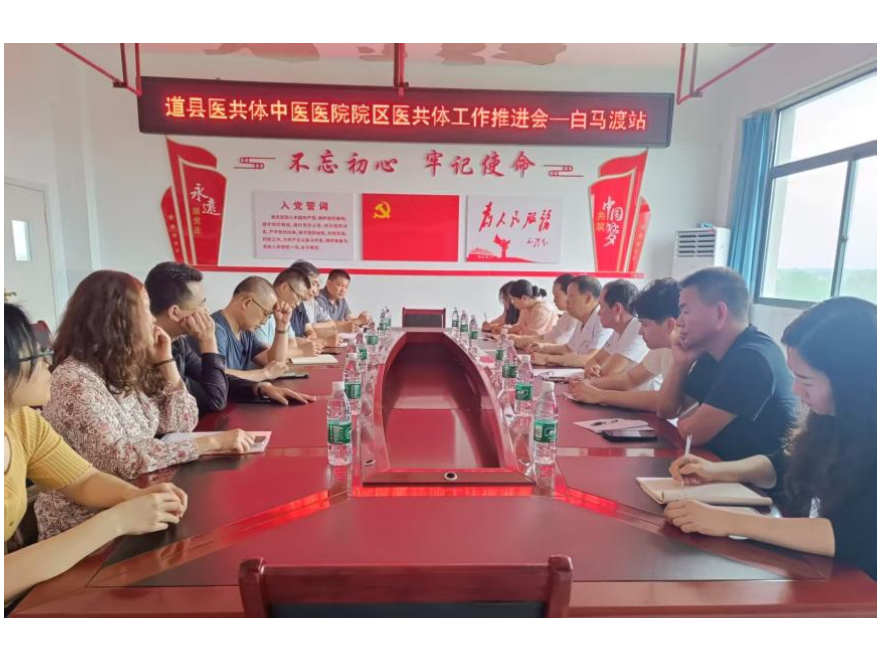 【医疗服务提升年】道县中医医院下沉基层调研 推动医共体包村工作走深走实