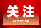 肿瘤规范化诊疗交流会在道县人民医院圆满举办