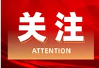 道县东门街道：抓实安置帮教工作 守护辖区平安稳定