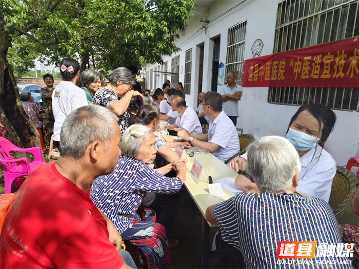 0518【医疗服务提升年】道县中医医院开展名医团队进乡村巡回医疗，打通健康服务最后一公里01_副本.png