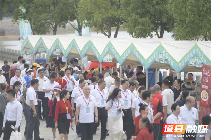 0519快讯|2026年“5·19中国旅游日”湖南省分会场活动在道县启幕 (5)_副本2.jpg