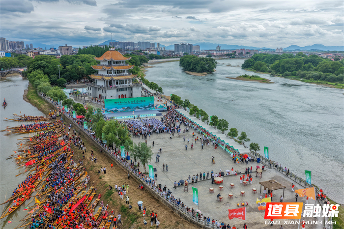 0520畅游永州山水 共赏道州龙船|2026年“5·19中国旅游日”湖南省分会场活动在道县启幕 (2)_副本.jpg 0520畅游永州山水 共赏道州龙船|2026年“5·19中国旅游日”湖南省分会场活动在道县启幕 (2)_副本.jpg