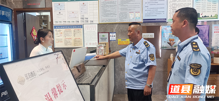0520道县:靠前监管筑牢市场安全防线 全力护航湖南省龙超联赛道县站 (1)_副本.jpg 0520道县:靠前监管筑牢市场安全防线 全力护航湖南省龙超联赛道县站 (1)_副本.jpg