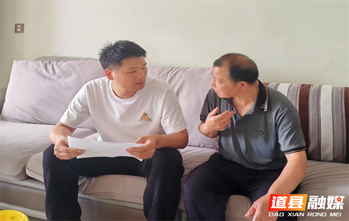 0520道县:社保待遇资格上门认证暖民心01_副本.png 0520道县:社保待遇资格上门认证暖民心01_副本.png