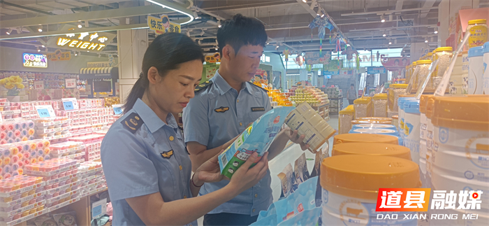0520道县:靠前监管筑牢市场安全防线 全力护航湖南省龙超联赛道县站 (4)_副本.jpg 0520道县:靠前监管筑牢市场安全防线 全力护航湖南省龙超联赛道县站 (4)_副本.jpg