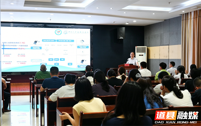 0522优质医疗下沉赋能 精准帮扶共促提升 ——湘雅二医院桂林医院与道县人民医院举行战略合作签约暨学术交流活动02_副本.png 0522优质医疗下沉赋能 精准帮扶共促提升 ——湘雅二医院桂林医院与道县人民医院举行战略合作签约暨学术交流活动02_副本.png