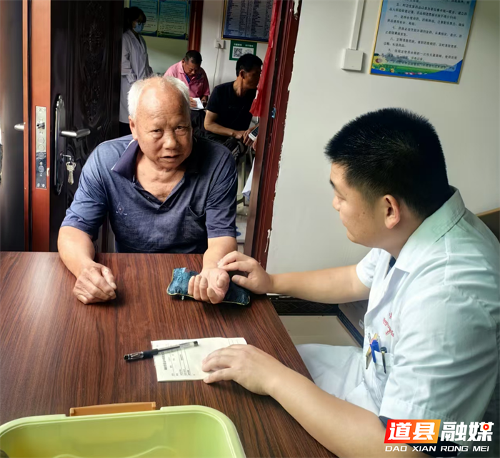 0522【医疗服务提升年】道县医共体中医医院:健康体检送下乡 优质服务暖人心04_副本.png 0522【医疗服务提升年】道县医共体中医医院:健康体检送下乡 优质服务暖人心04_副本.png