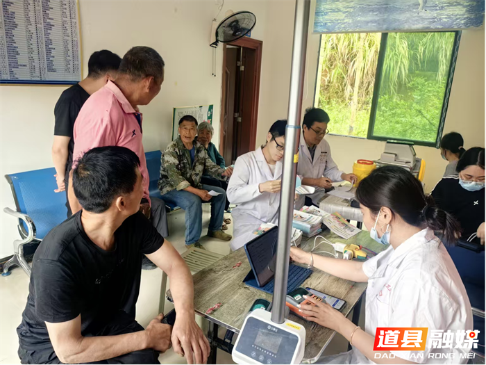0522【医疗服务提升年】道县医共体中医医院:健康体检送下乡 优质服务暖人心01_副本.png 0522【医疗服务提升年】道县医共体中医医院:健康体检送下乡 优质服务暖人心01_副本.png