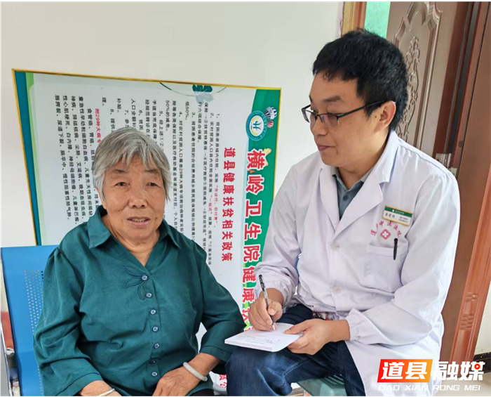 0522【医疗服务提升年】道县医共体中医医院:健康体检送下乡 优质服务暖人心02_副本.png 0522【医疗服务提升年】道县医共体中医医院:健康体检送下乡 优质服务暖人心02_副本.png