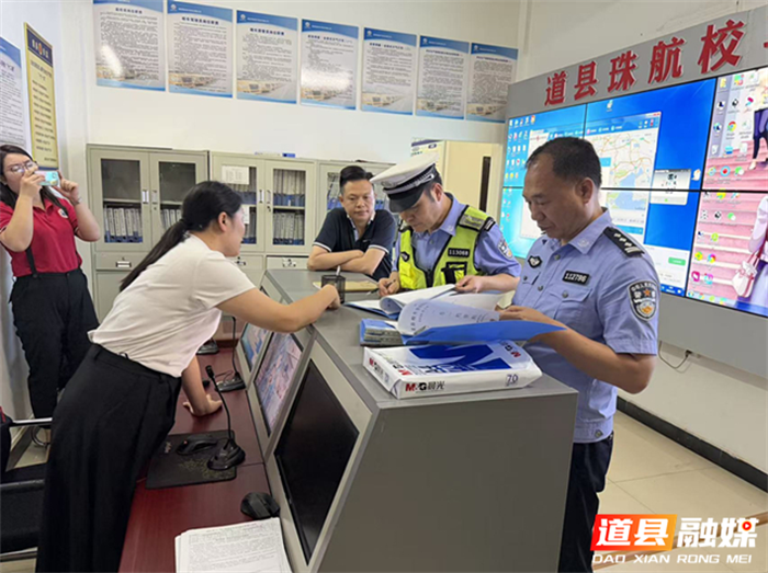 0522道县:开展校车、客车安全大检查02_副本.png 0522道县:开展校车、客车安全大检查02_副本.png